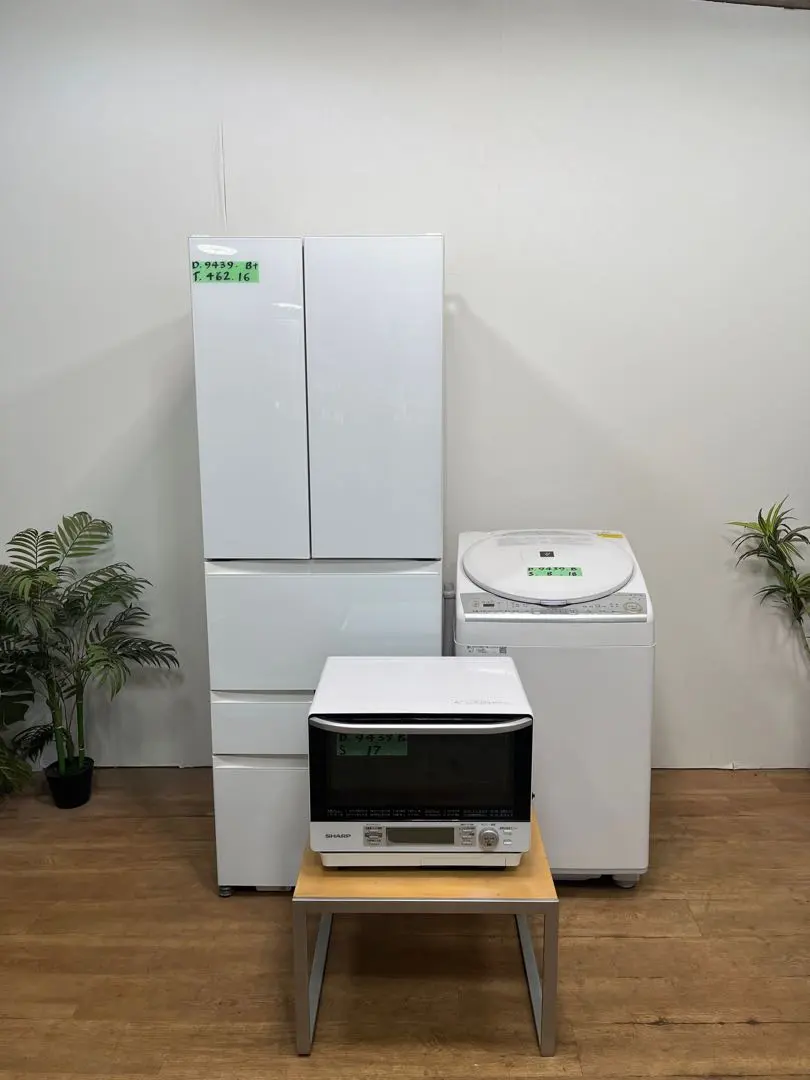 使用2年未満⭐︎2023年製】TOSHIBA冷蔵庫462リットル