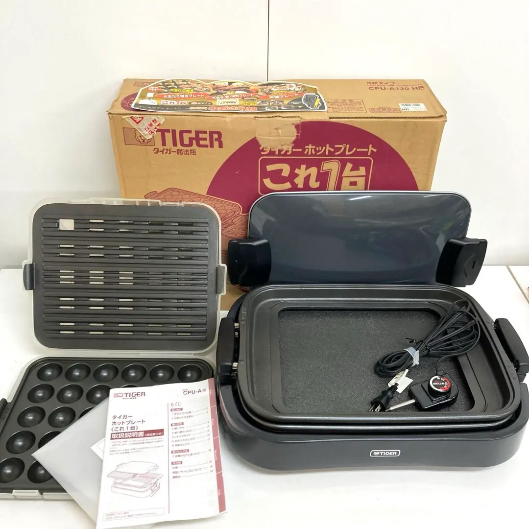 2026年最新】CPU-A130 タイガーホットプレートの人気アイテム - メルカリ