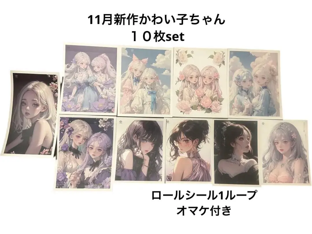 1ループ300円☆切り売り にゃあちゃんの文具屋さん ロールシール