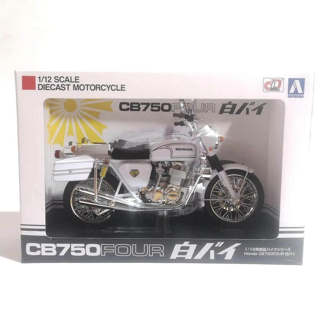 2026年最新】白バイ cb750の人気アイテム - メルカリ