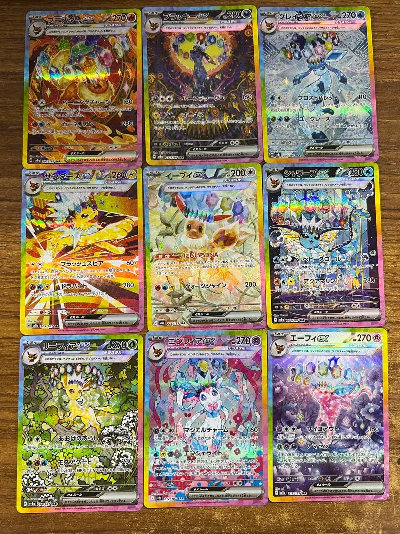 2026年最新】ゴッドパック イーブイの人気アイテム - メルカリ