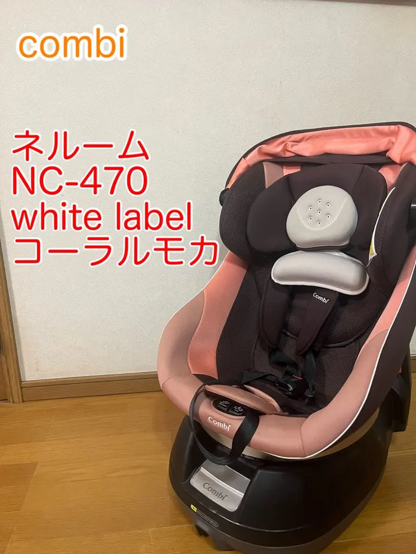 2026年最新】ネムール エッグショック NC-470の人気アイテム - メルカリ