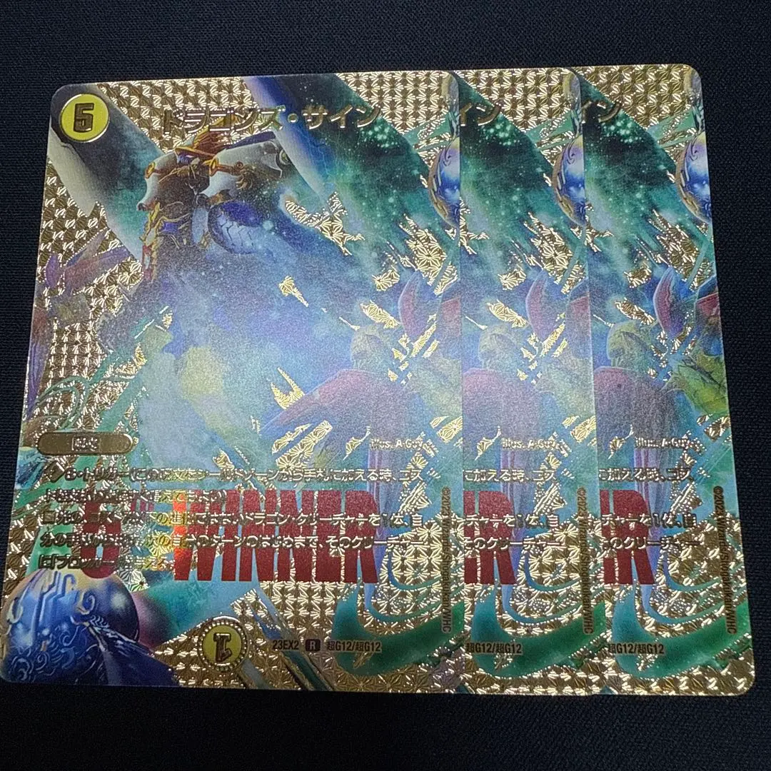 2026年最新】ドラゴンズサイン winnerの人気アイテム - メルカリ