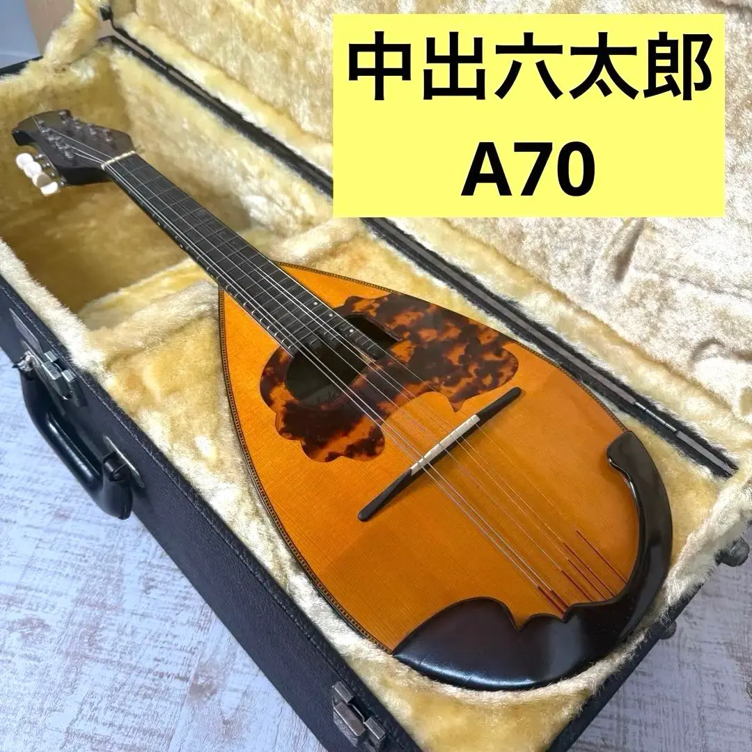 2026年最新】中出六太郎の人気アイテム - メルカリ