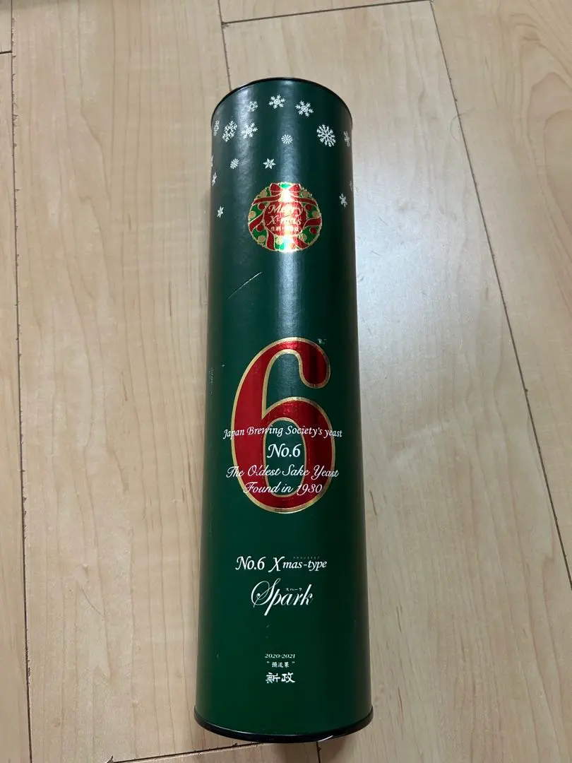 2026年最新】新政 No.6 クリスマスの人気アイテム - メルカリ