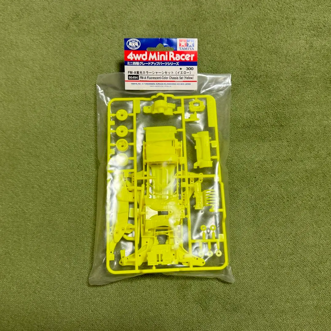 2026年最新】タミヤFM_A蛍光カラーシャーシセットイエローの人気