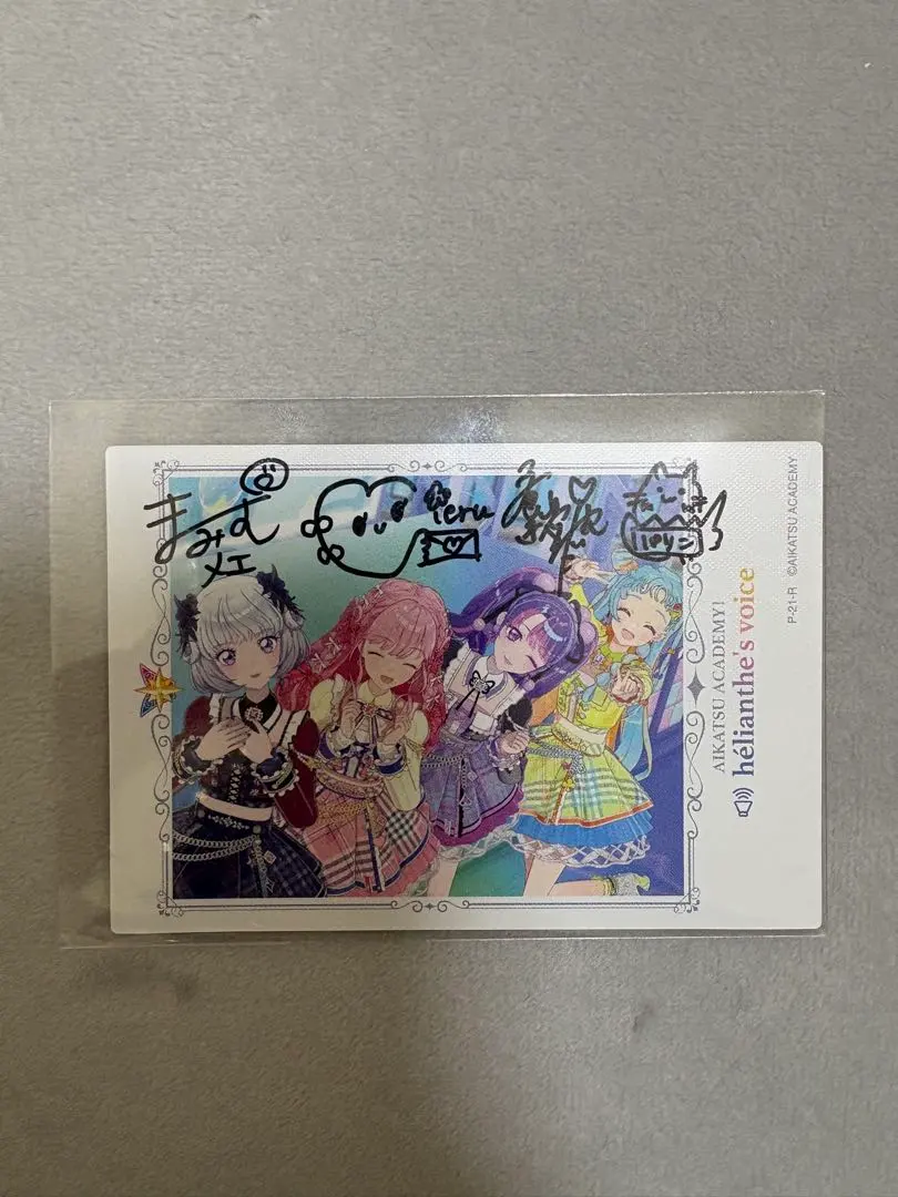 2026年最新】アイカツアカデミー サインの人気アイテム - メルカリ