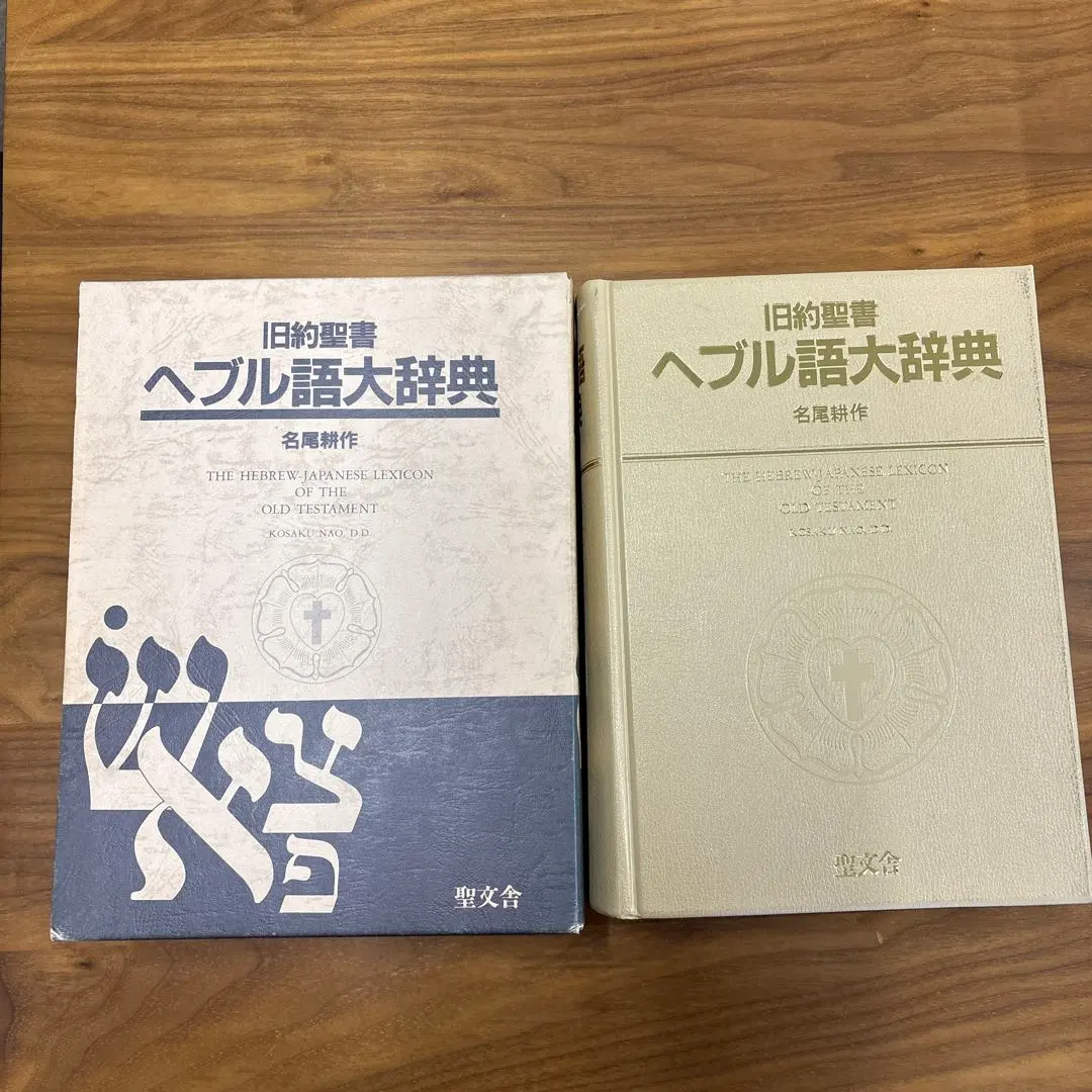 2026年最新】言語学大辞典の人気アイテム - メルカリ