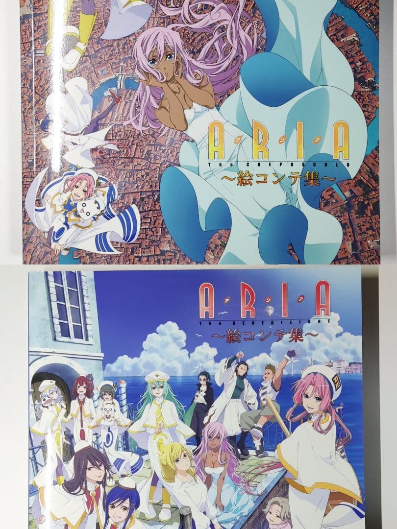 ARIA 絵コンテ集 SHOCHIKU STORE | 松竹ストアARIA The BENEDIZIONE（絵コンテ集付