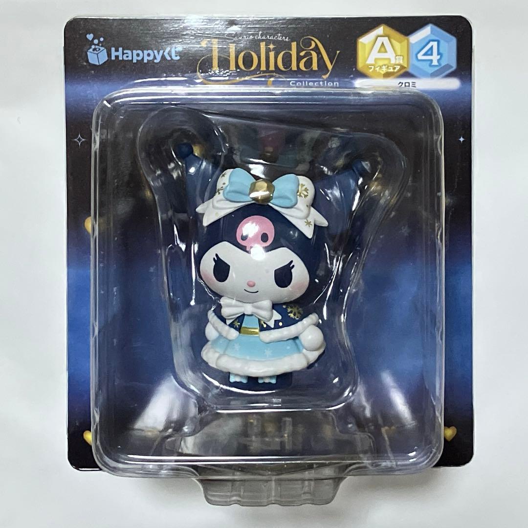 サンリオ ハッピーくじ A賞フィギュア クロミ ホリデーコレクション 箱