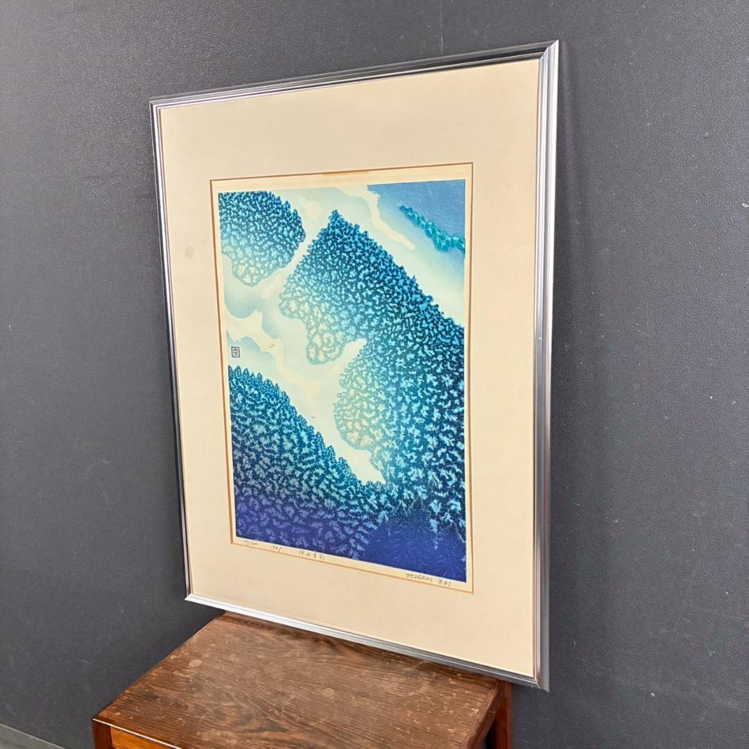 牧野宗則「深山青彩」木版画 1981年制作 直筆サイン入り 限定100点