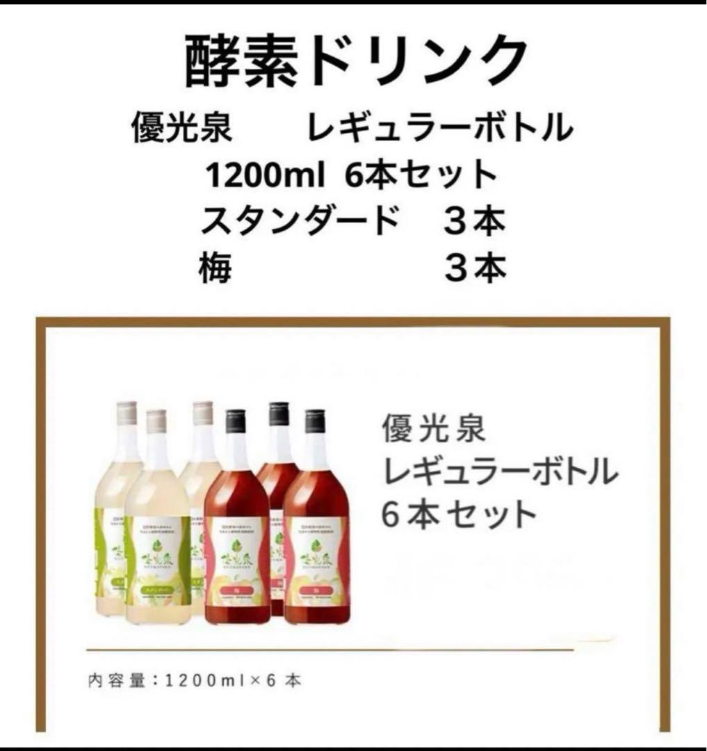 ラクトクレンズ 500ml 2本 ラクトクレンズ - LACT CLEANSE