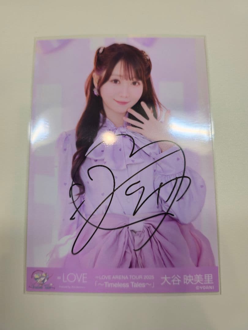 即購入可‼️大谷映美里【恋人以上、好き未満】直筆生写真 イコラブ 大谷