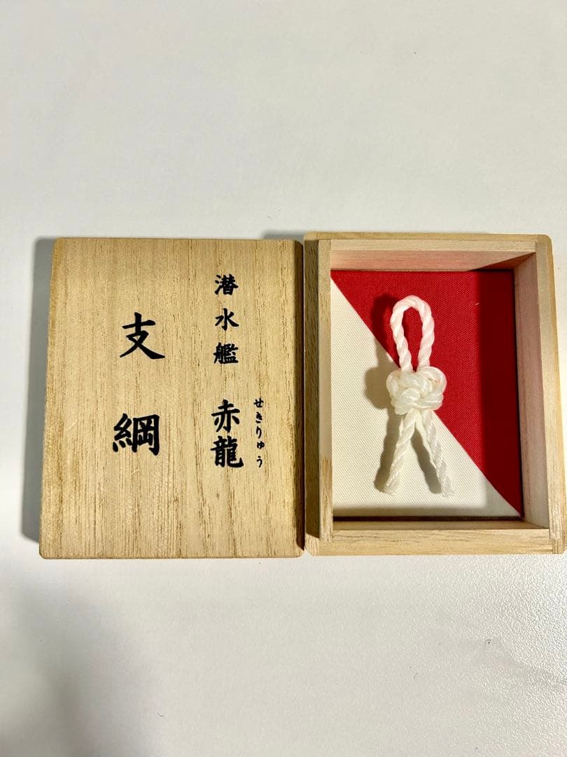 釣鐘重位公作剣術刀鍔