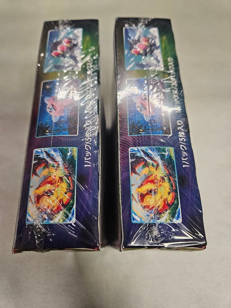 【新品未開封／シュリンク付き】ポケモンカード 蒼空ストリーム 正規品　2BOX