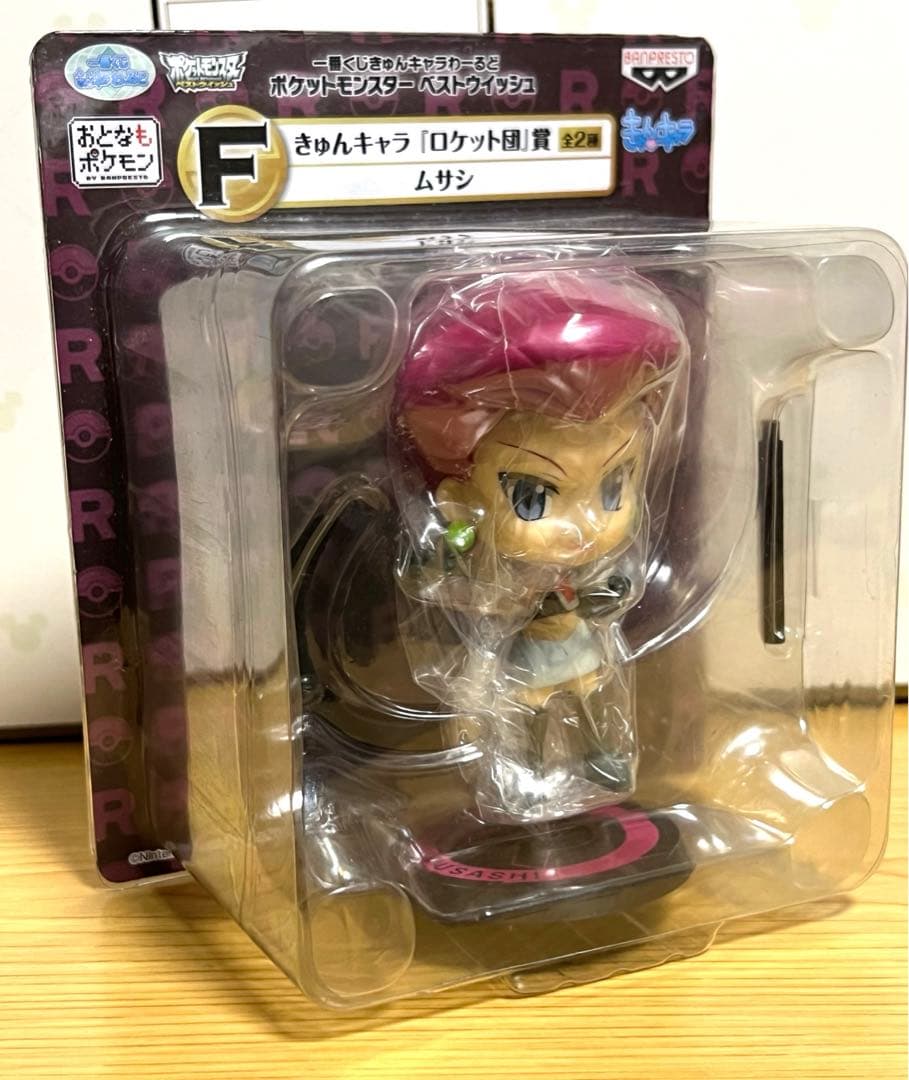 ちびきゅんキャラロケット団ニャースムサシコジロウ一番くじ