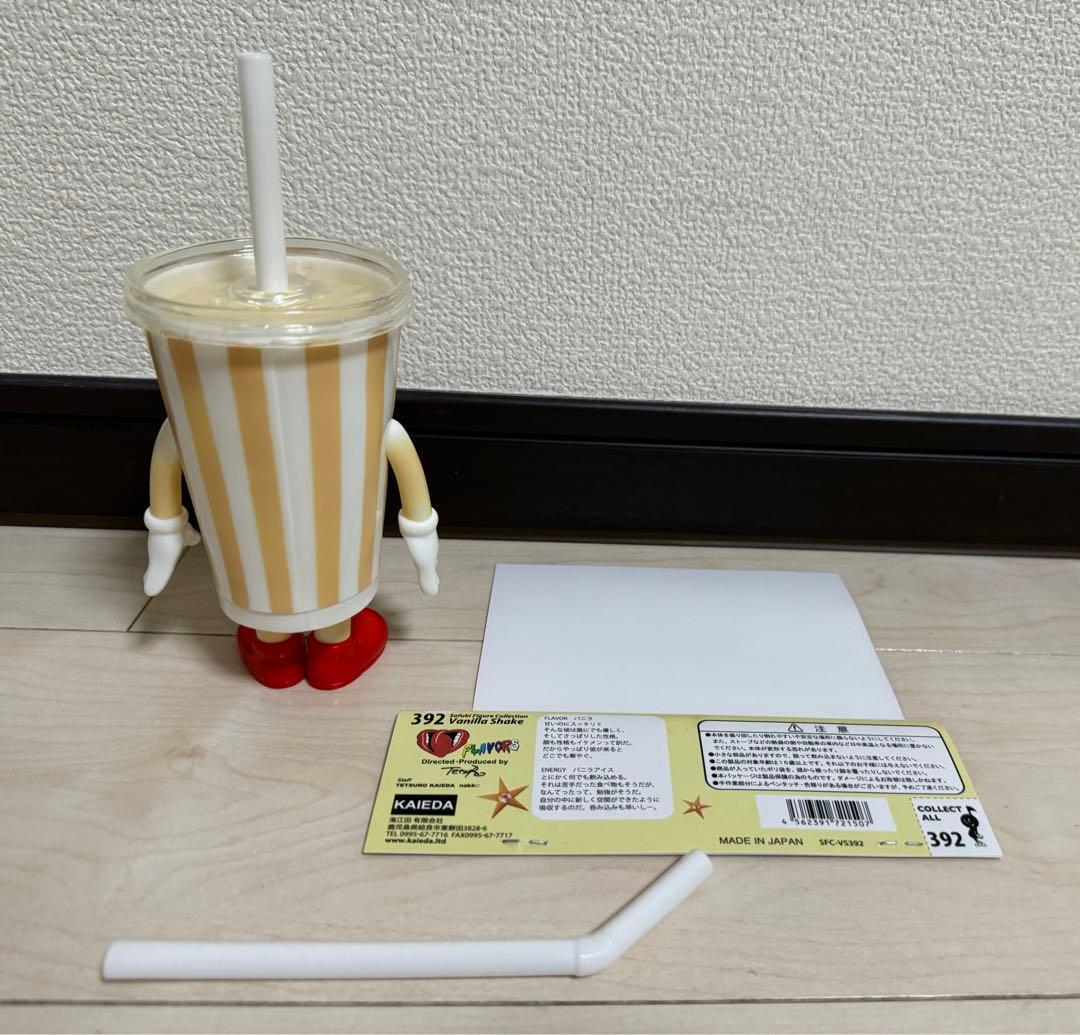 392 バニラシェイク 393 チョコレートシェイク フレーバー