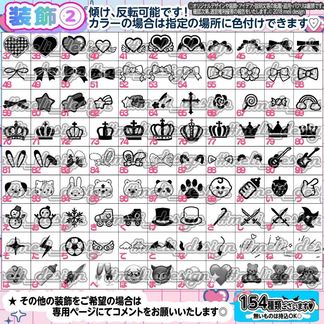 ⑅♡キンブレシート オーダー♡⑅スピード作成໒꒱(ᐡ•͈ ·̫ •͈ᐡ )/15