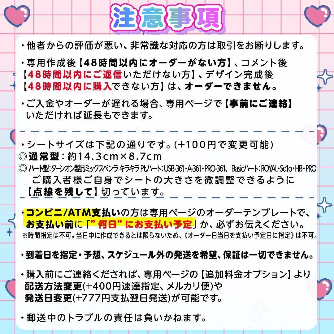 ⑅♡キンブレシート オーダー♡⑅スピード作成໒꒱(ᐡ•͈ ·̫ •͈ᐡ )/15