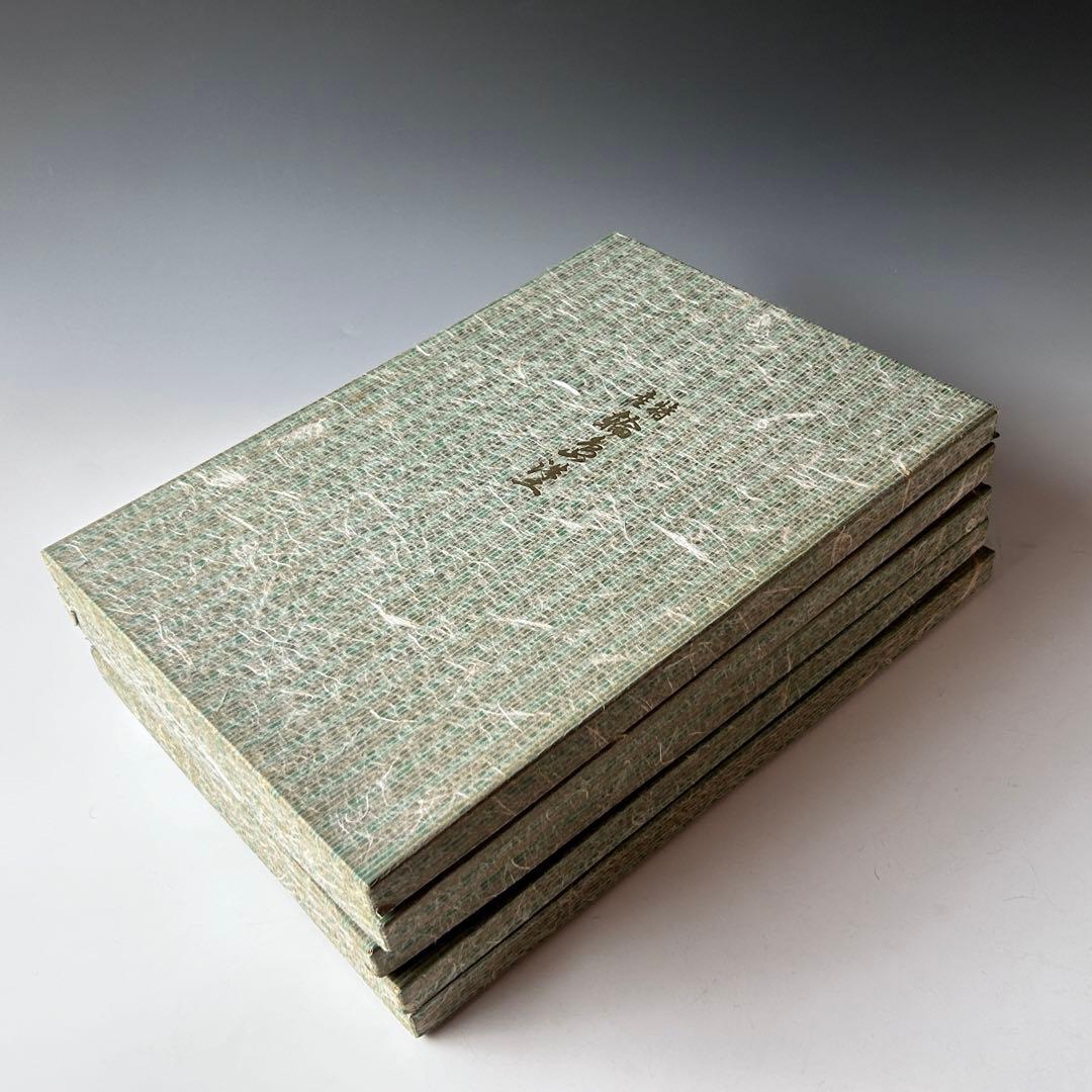 輪島塗 花紋 テーブル膳 五客組 漆器 懐石盆 おもてなし 食器 和食膳