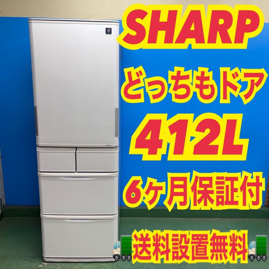 719 ファミリー向 冷蔵庫 大型 どっちもドア 400L強 自動製氷機 5ドア