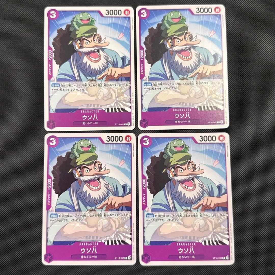 hoge様 リクエスト 2点 まとめ商品 - メルカリ