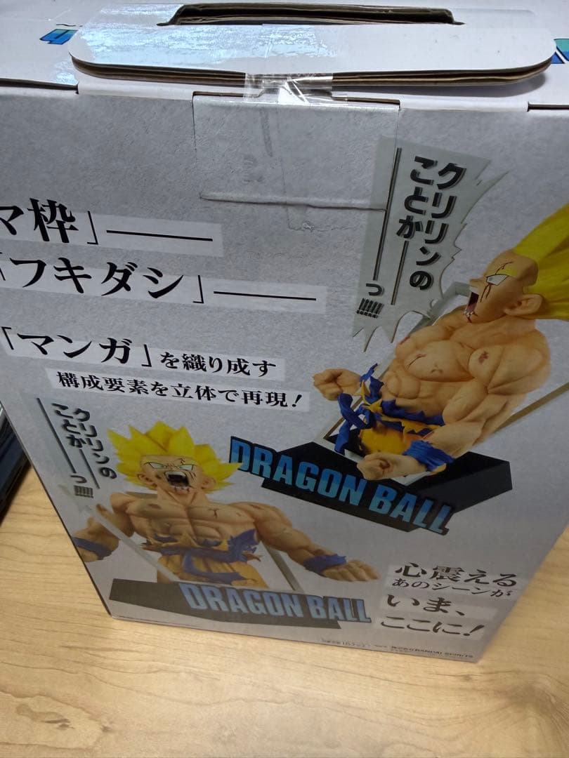 ドラゴンボール 40周年　一番くじラストワン賞