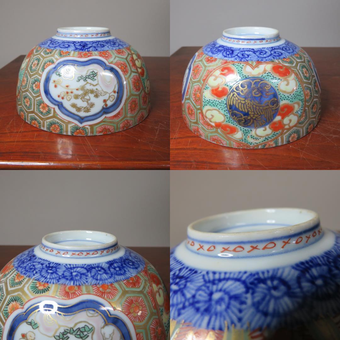 蓋物 ペア 色絵付 錦蒸し茶碗 金彩 古伊万里 蔵出し 初荷 - メルカリ