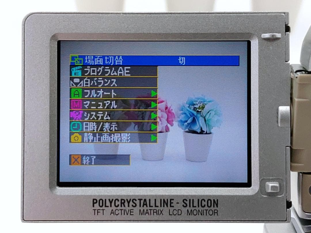 miniDVのダビングに！ Victor ビデオカメラ 2024 GR-DVP7