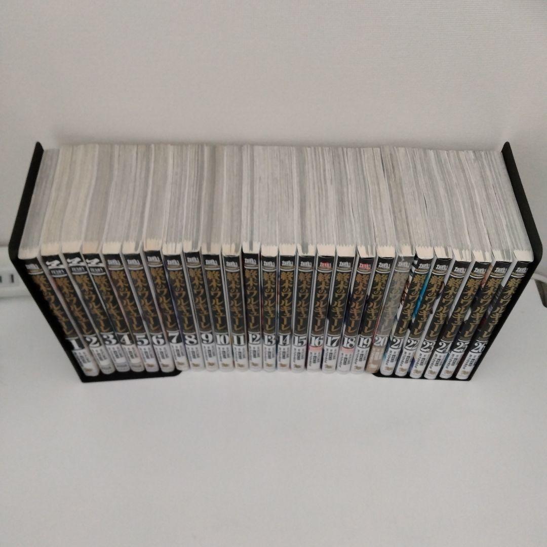 【1冊新品★全巻セット】終末のワルキューレ★1-26巻★最新刊含む