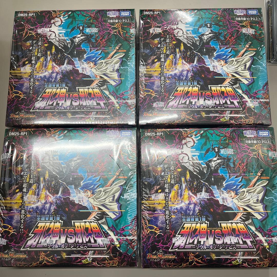 新品未開封 デュエマ 邪神vs邪神 ～ソウル・オブ・ジ・アビス～ 4box