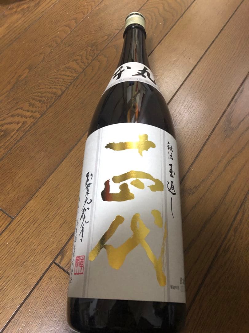 十四代　本丸　1.8 十四代 角新 本丸 1800ml 十四代 - 十四代 高木酒造 角 【