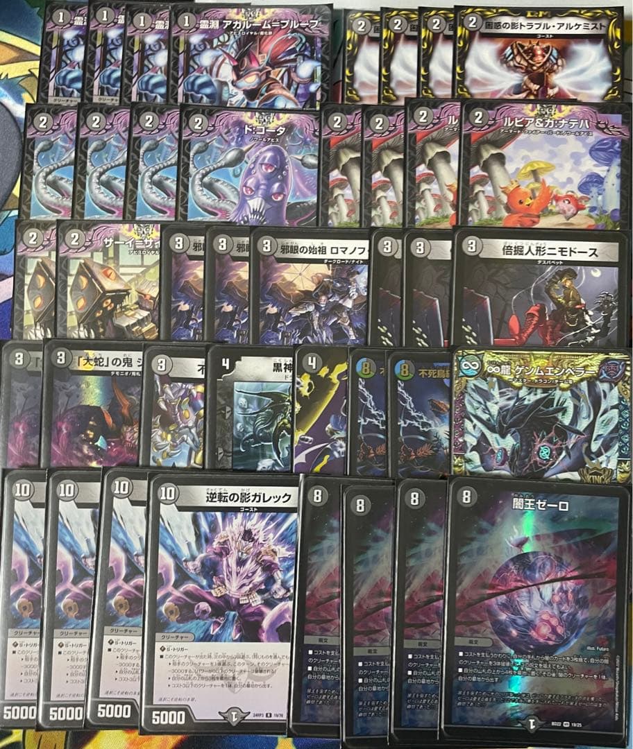 CS優勝 黒単 ガレックゼーロ デッキ 黒単ゼーロ 値下げ❌ - メルカリ