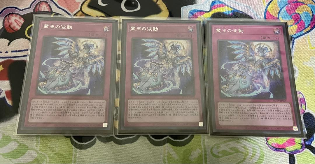 遊戯王 霊王の波動 ドミナスインパルス シークレット 即日発送》遊戯王 霊王の波動 ドミナスインパルス シークレットレア 1