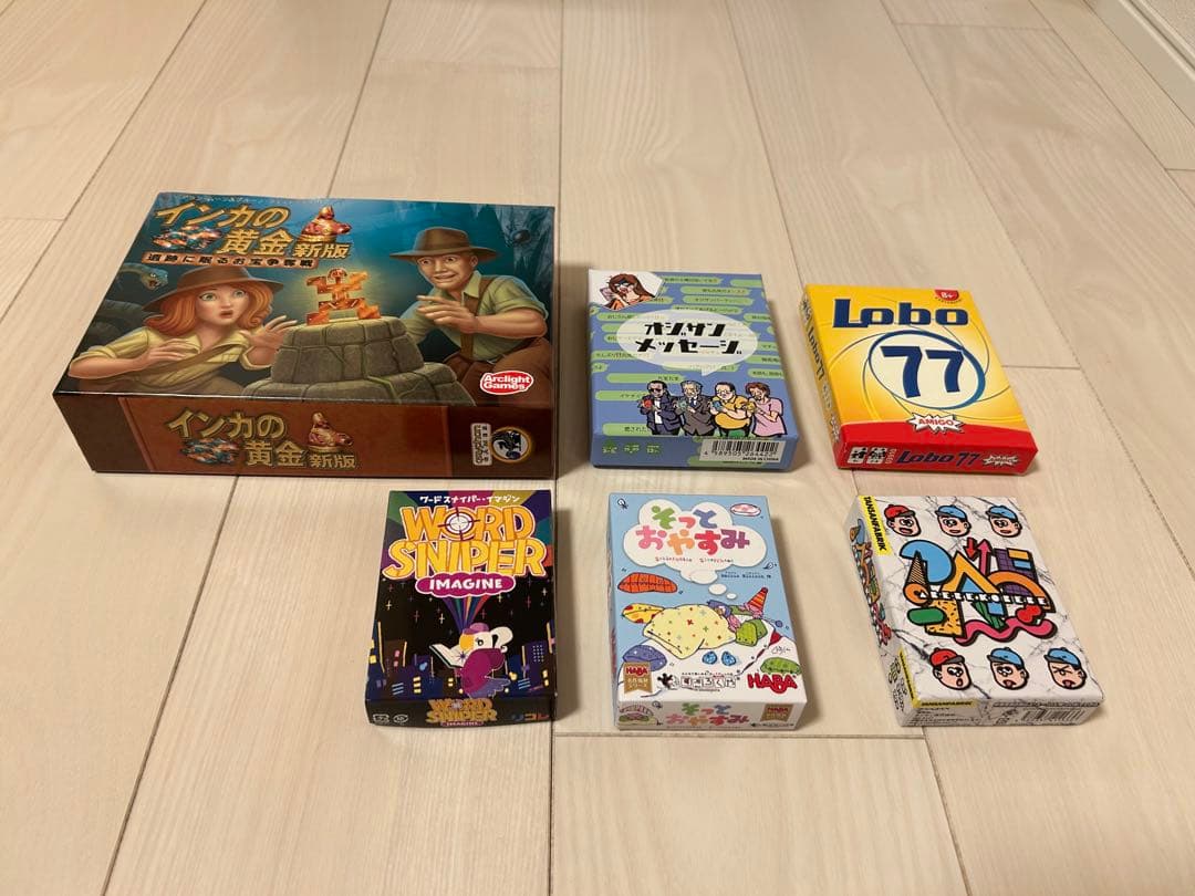 ボードゲームまとめ売り 12個セット お 邪魔 者 ボード ゲーム