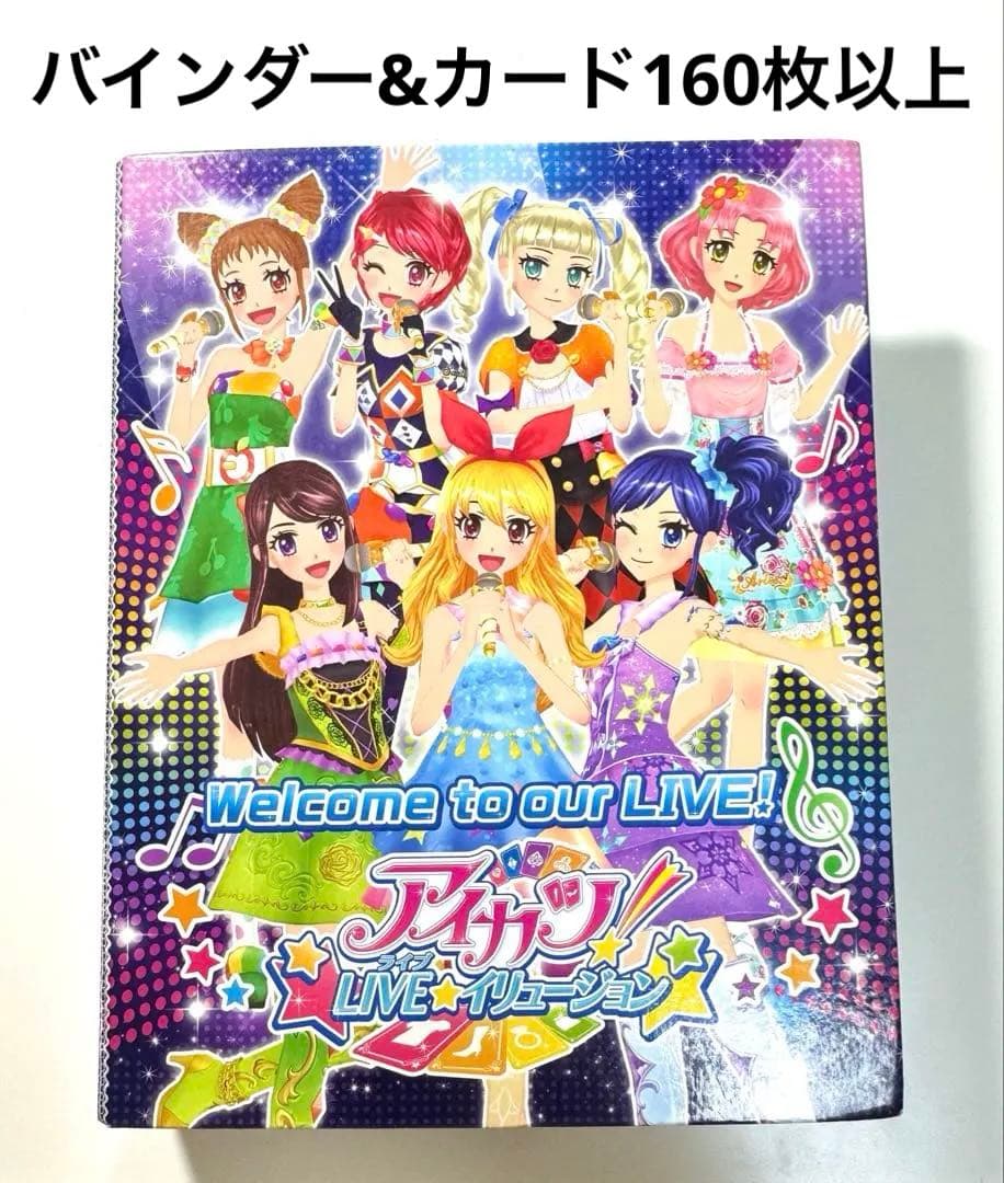 アイカツ オフィシャルバインダー アイカツカード まとめ売り Amazon | データカードダス オールアイカツ! オフィシャル4ポケット