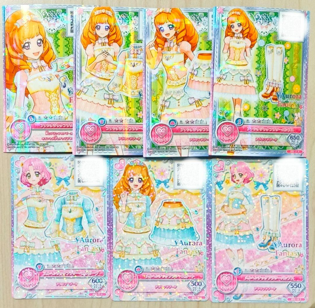 アイカツ まりあ さくら ファンタジックフラワー メルヘンチック