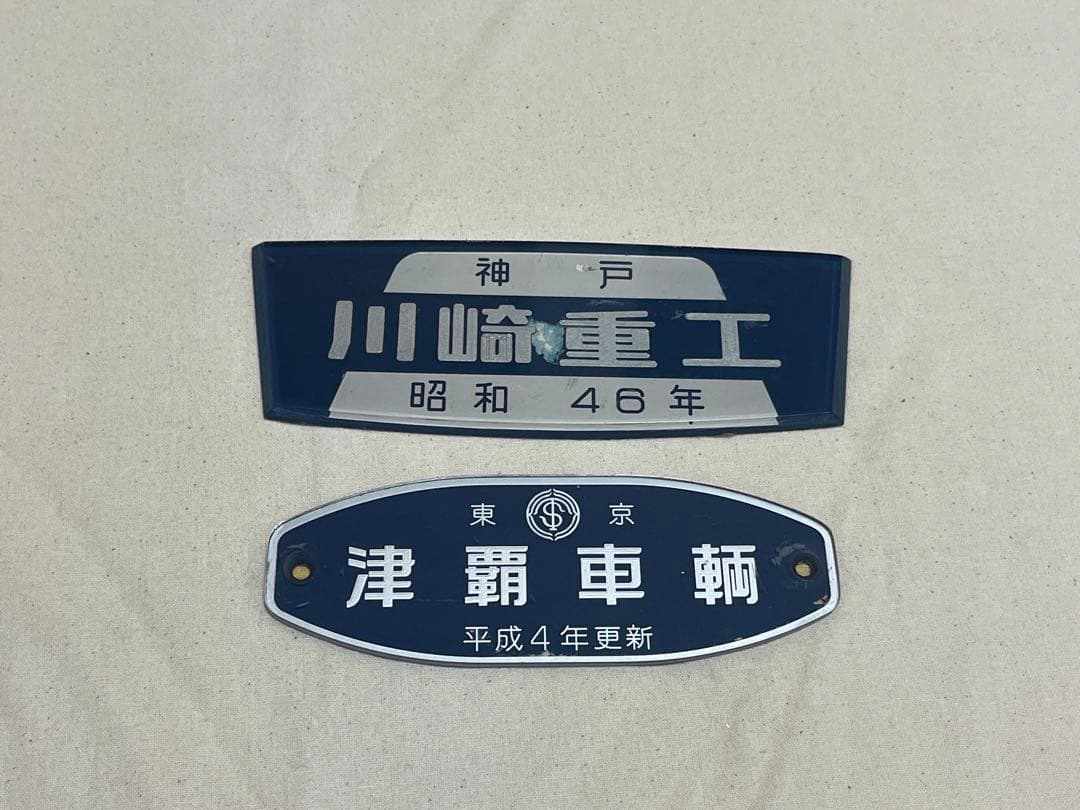 大皿骨董品です、時代わかりません、直径40センチ傷はありません、いいね