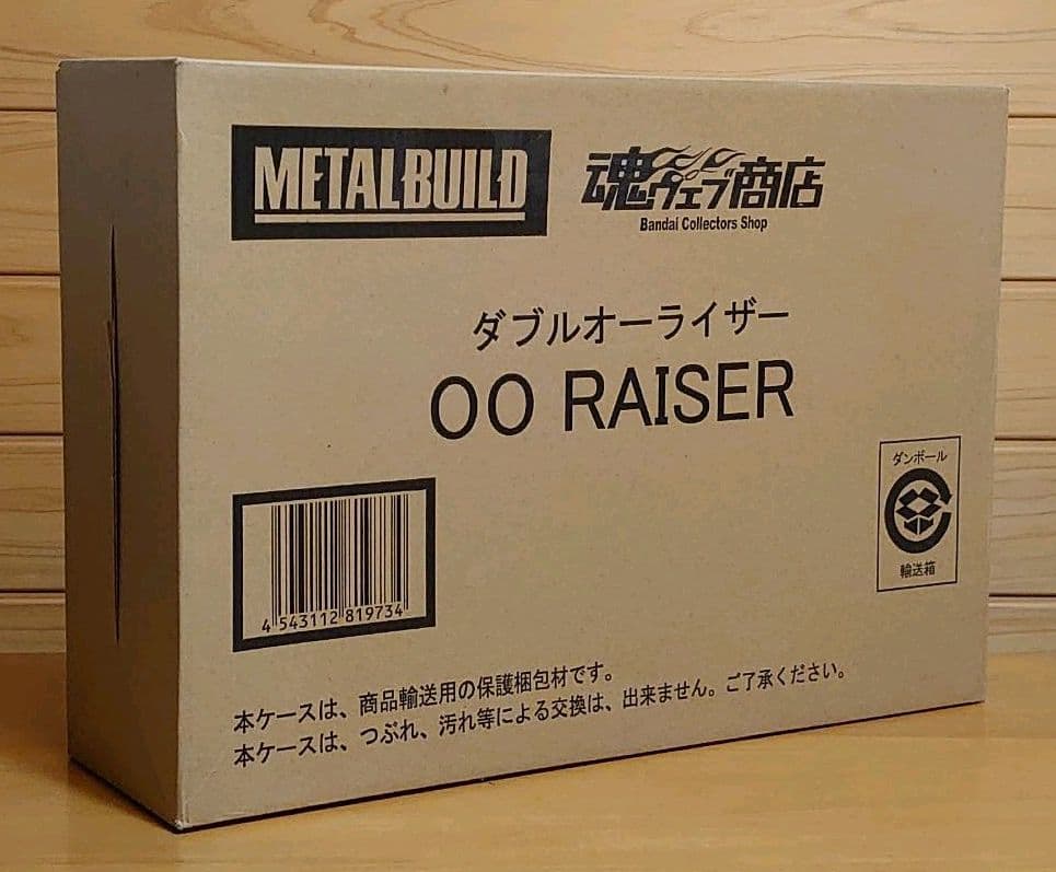 バンダイ魂ウェブ 限定ガンダムLBUILD ダブルオーライザー超合金