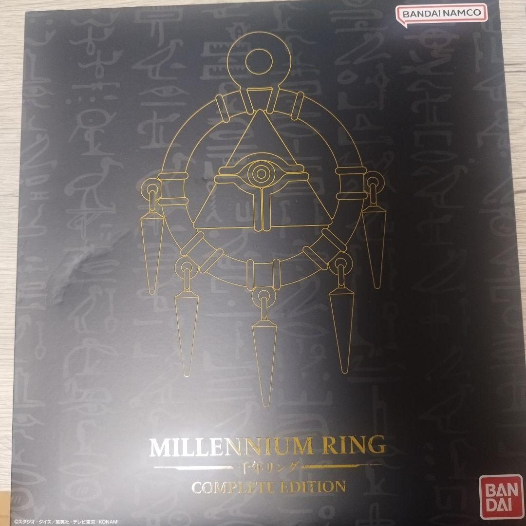 良品】遊戯王デュエルモンスターズ 千年リング COMPLETE EDITION