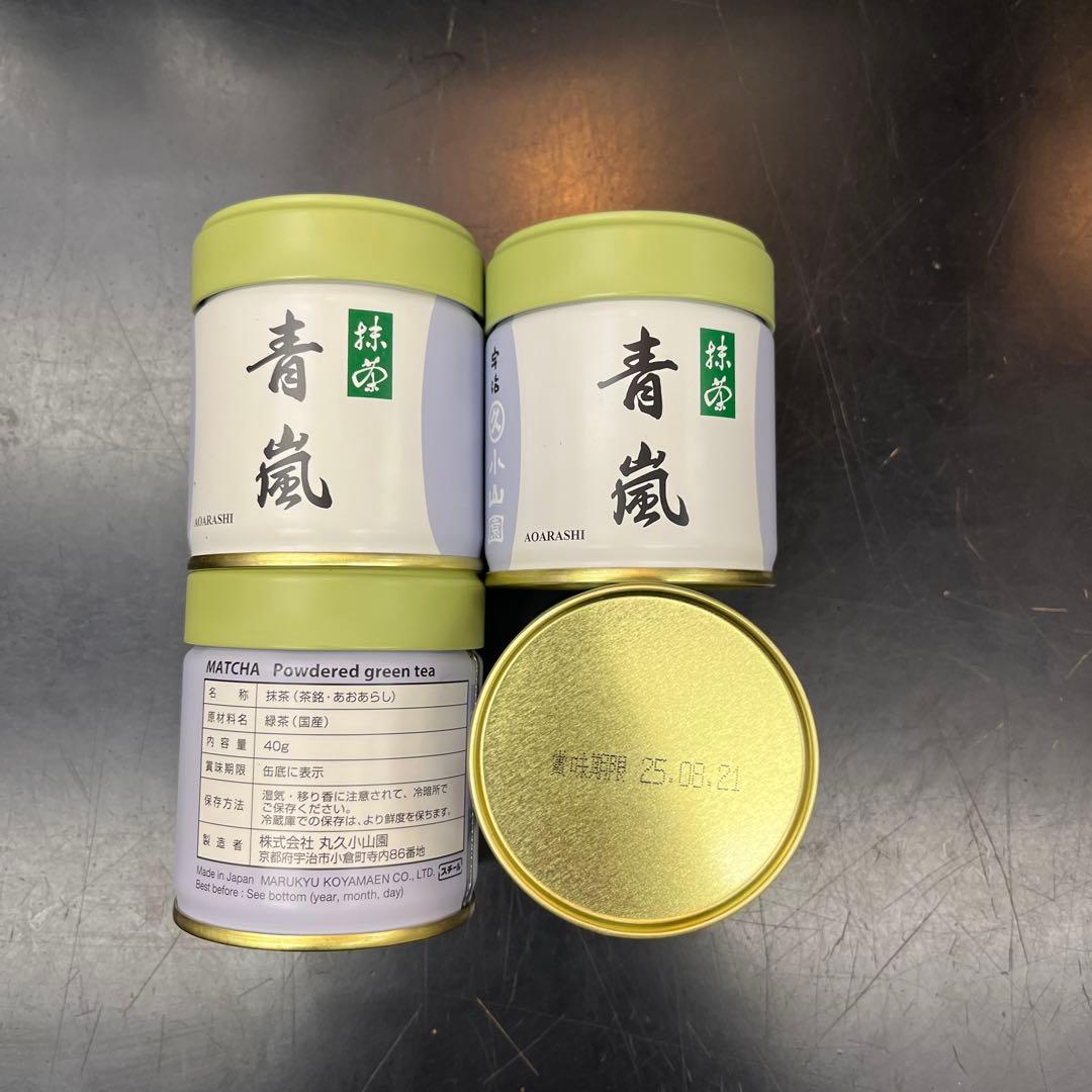 青嵐 MATCHA 京都宇治　抹茶 青嵐 MATCHA 京都宇治 抹茶 青嵐 MATCHA 京都宇治 抹茶 青嵐 | 抹茶