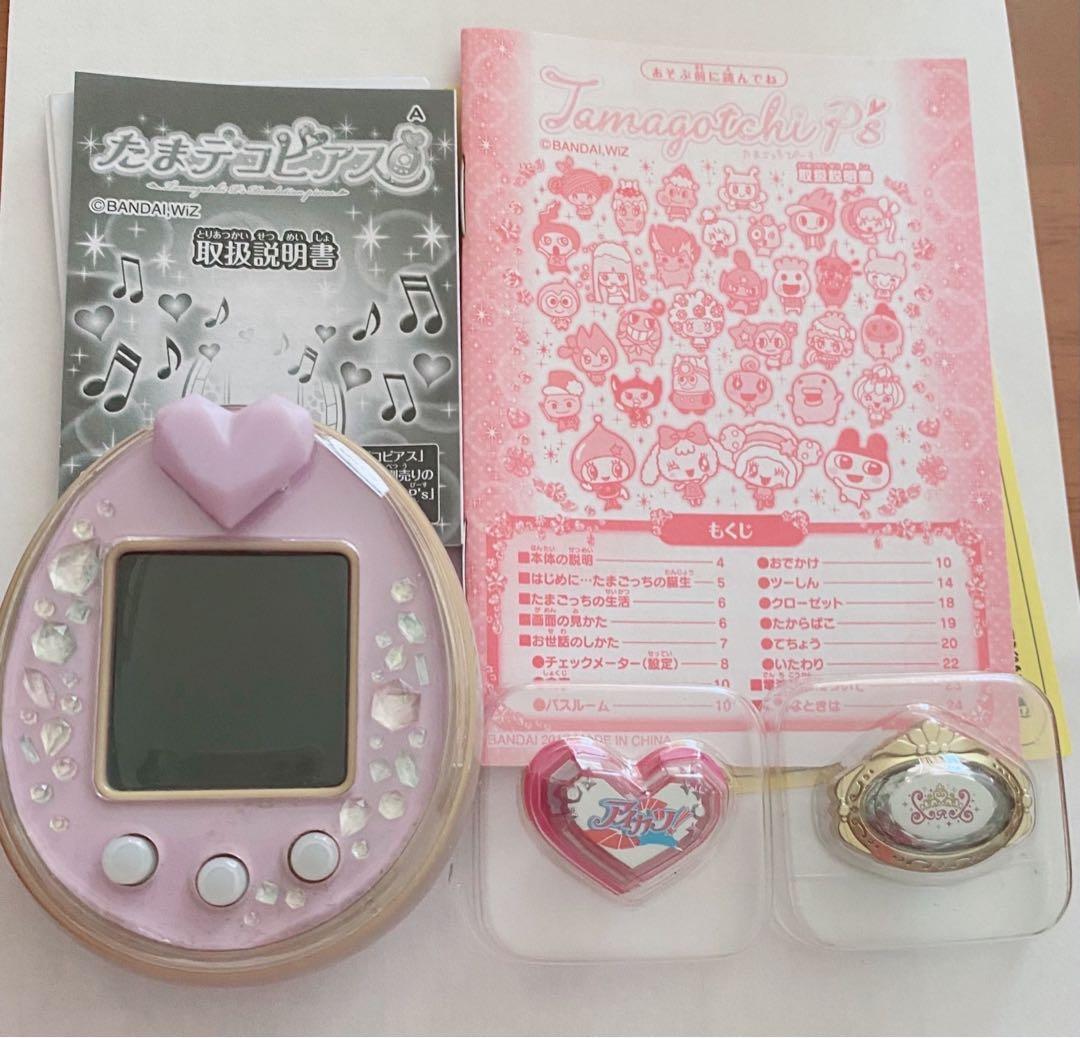 たまごっちピース + たまデコピアス ×2