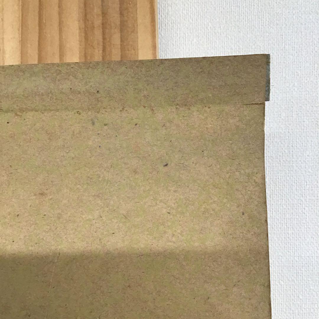 K茶道具 掛軸 「處仁遷義」 東條英機書 配送用桐箱 S193KJ