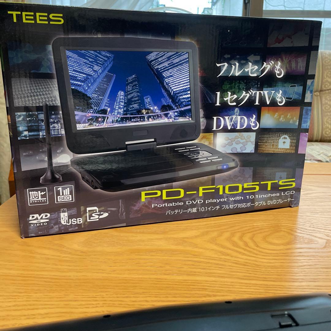 TEES PD-F105TS ポータブルDVDプレーヤー - メルカリ