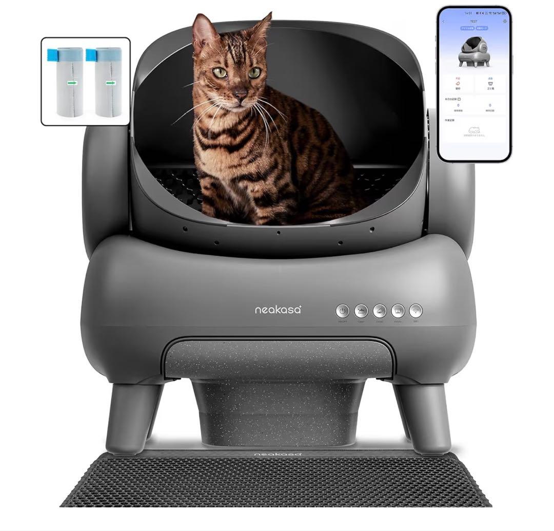 Neakasa M1 自動猫用トイレ Neakasa M1 オープン型全自動猫トイレ – Neakasa（ネアカサ