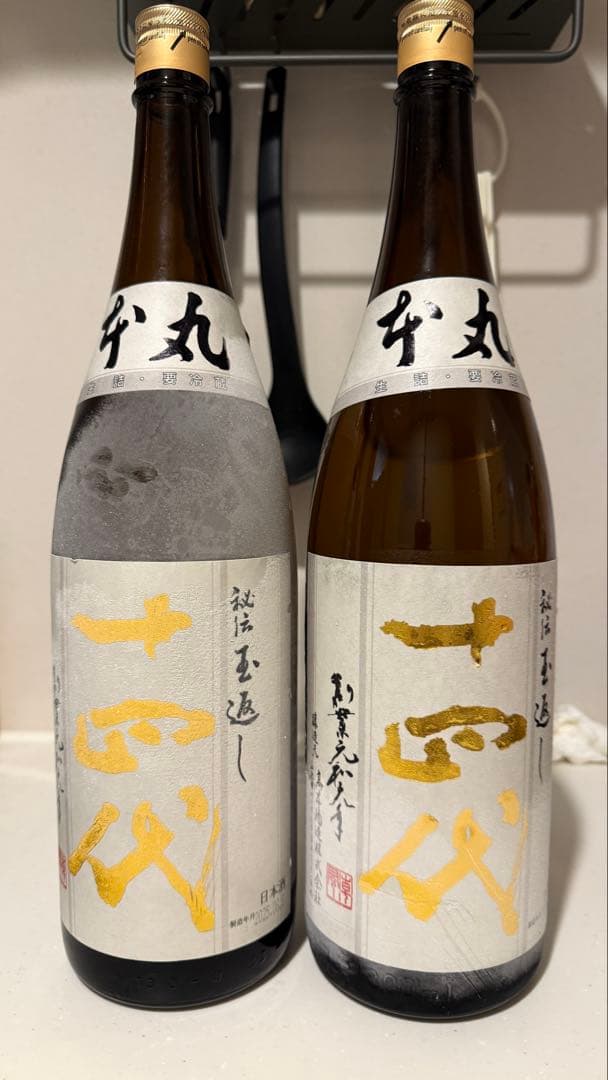 十四代　本丸　2本セット 十四代 2本セット 十四代 720ml 2本セット 日本酒2本セット 楽天市場