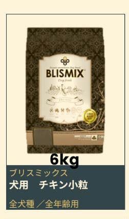 ブリスミックス チキン 小粒 6kg - メルカリ