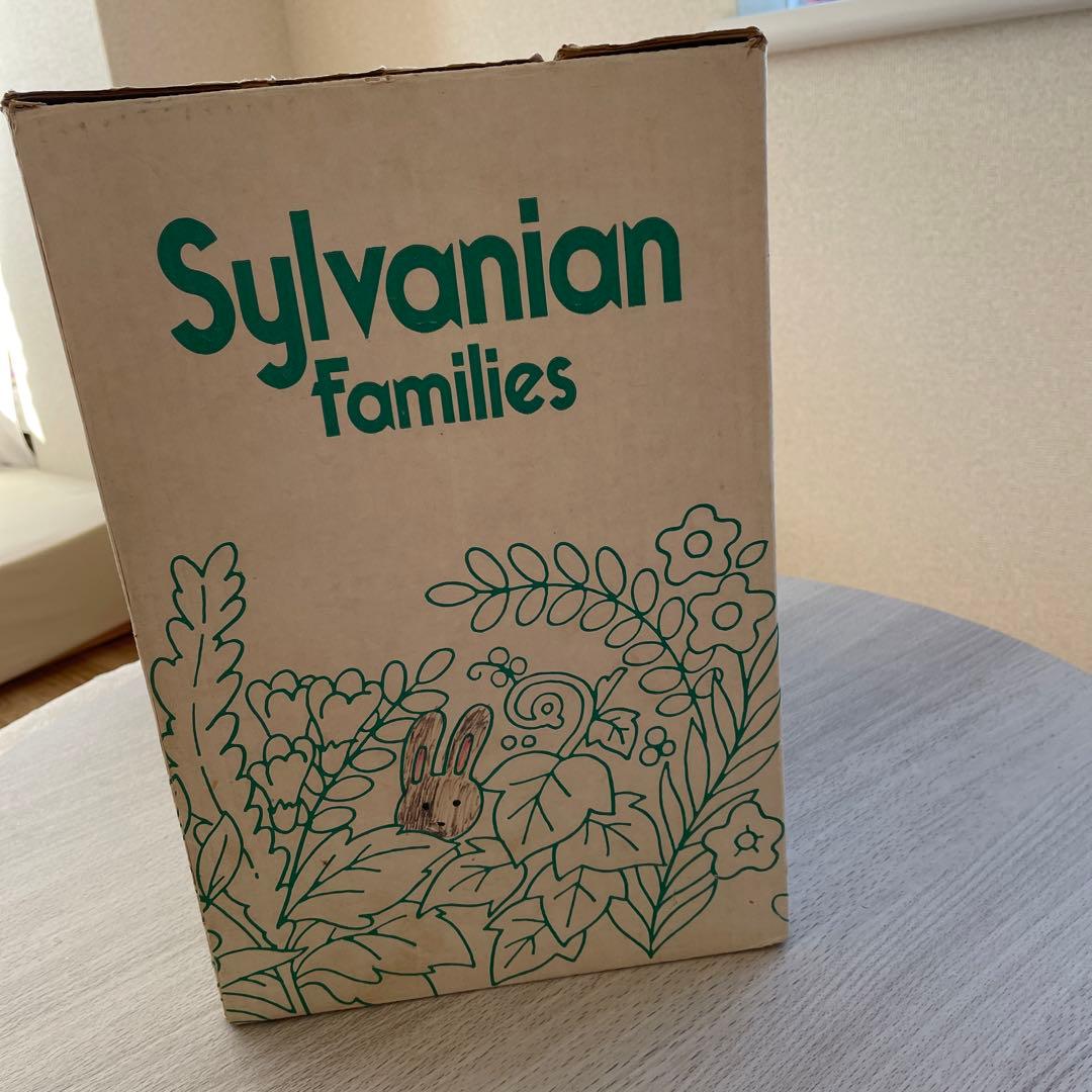 シルバニアファミリー40年前　レア　入手困難　ドールハウス　ごっこ