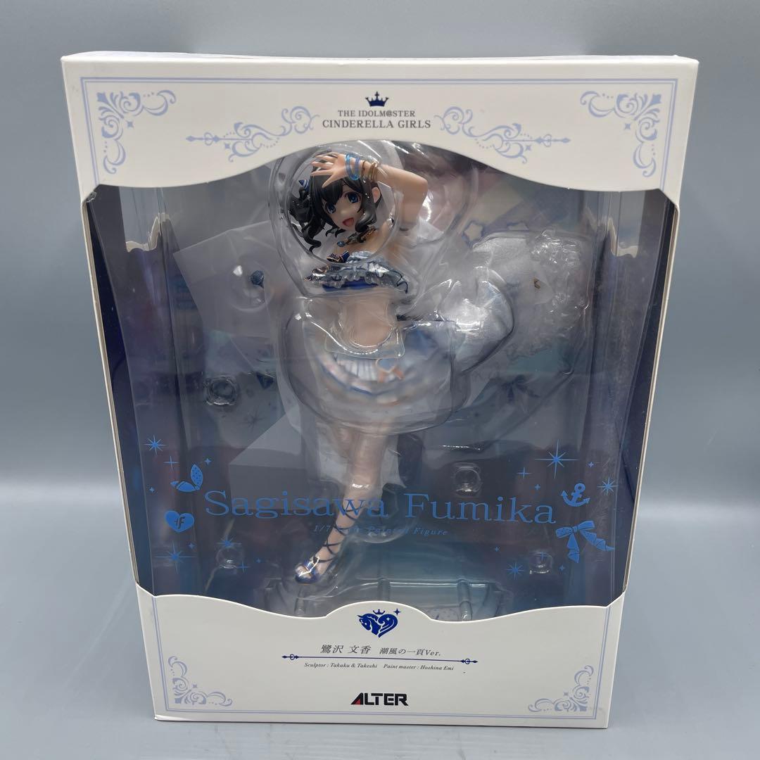 未開封 鷺沢文香 潮風の一頁ver. シンデレラガールズ 1/7 フィギュア