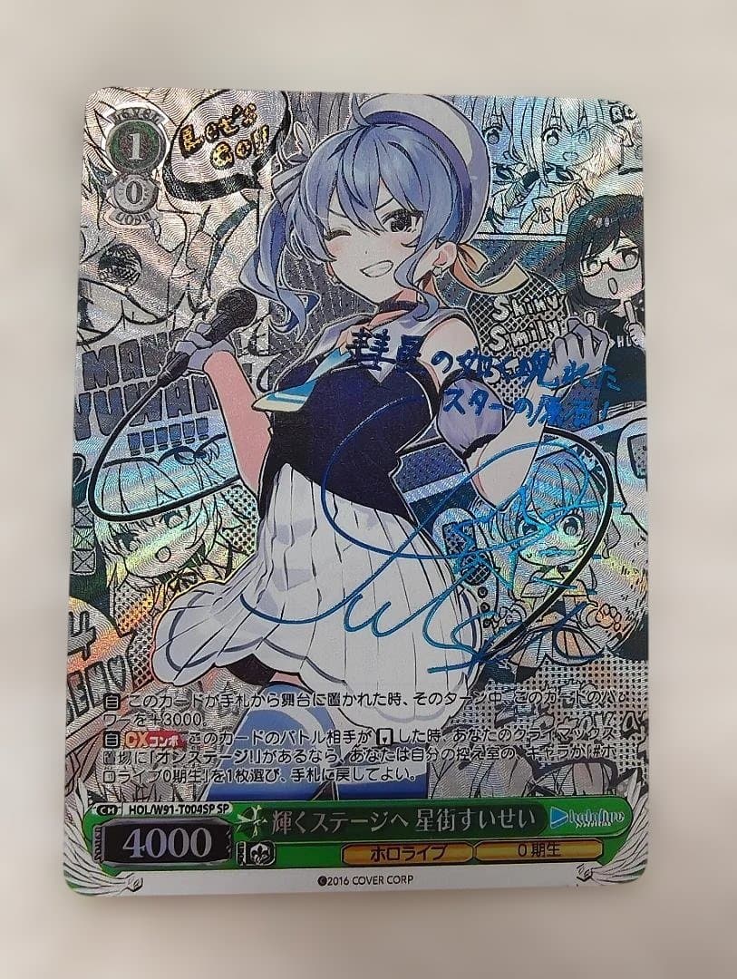 ヴァイスシュヴァルツロゼ PR+ 恋に恋した少女 明日香 パラレル